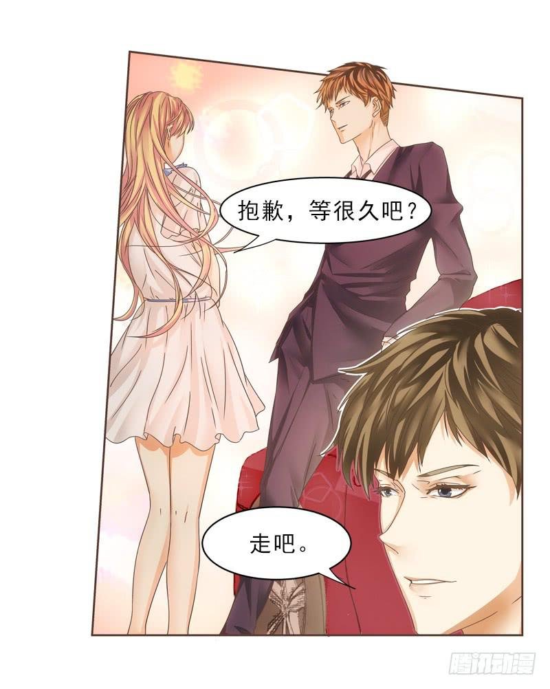 约会~