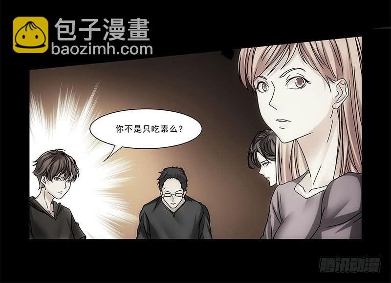 饿死老娘了！