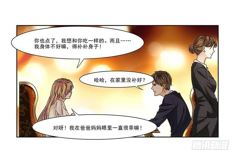 饿死老娘了！