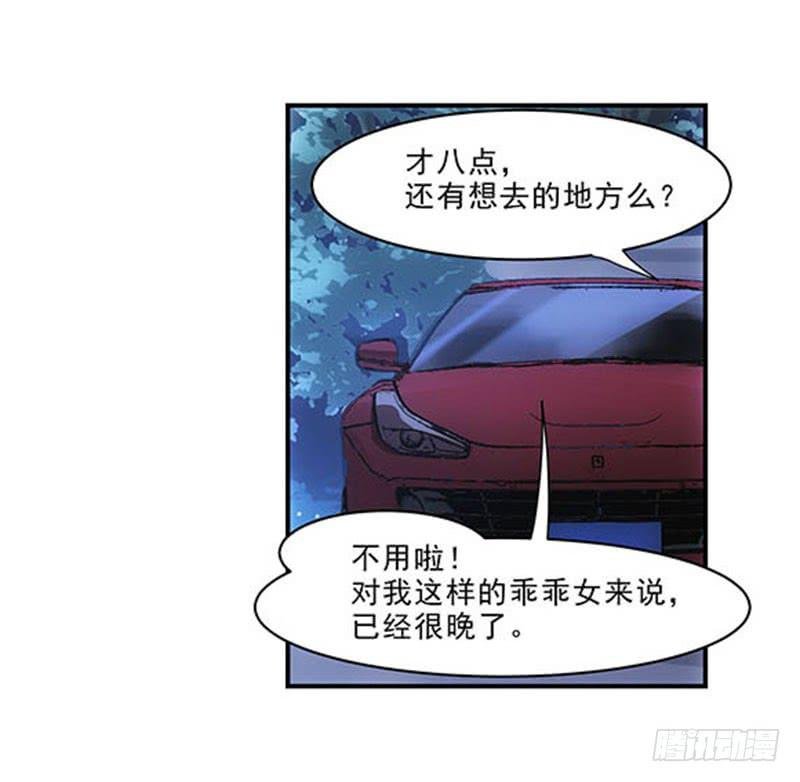 饿死老娘了！