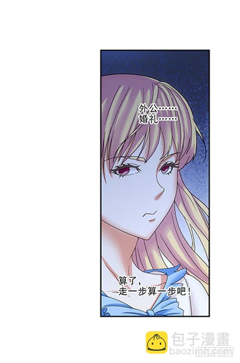 怎么回事？