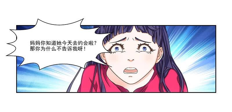 怎么回事？