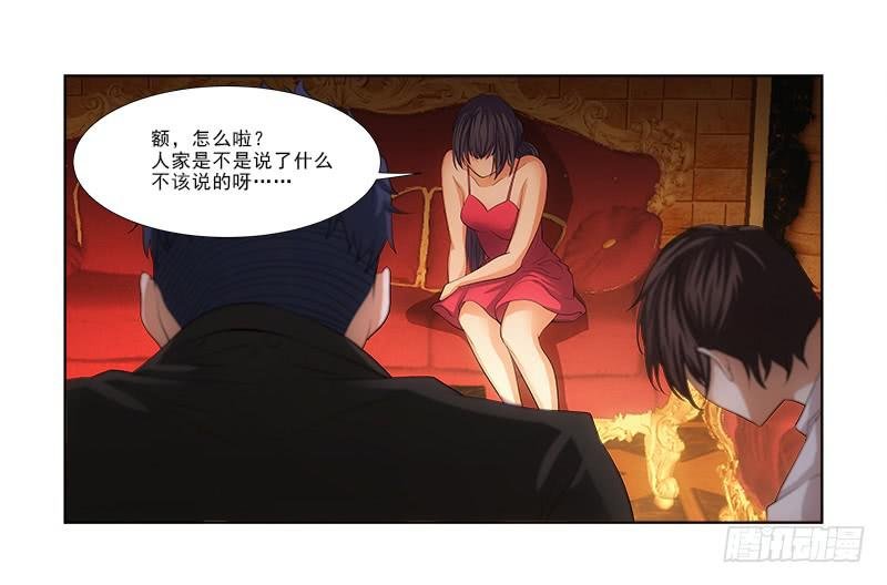 薛家？