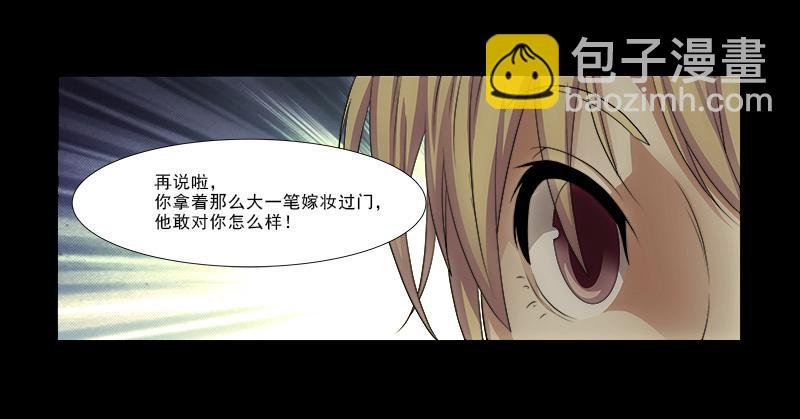 薛家？