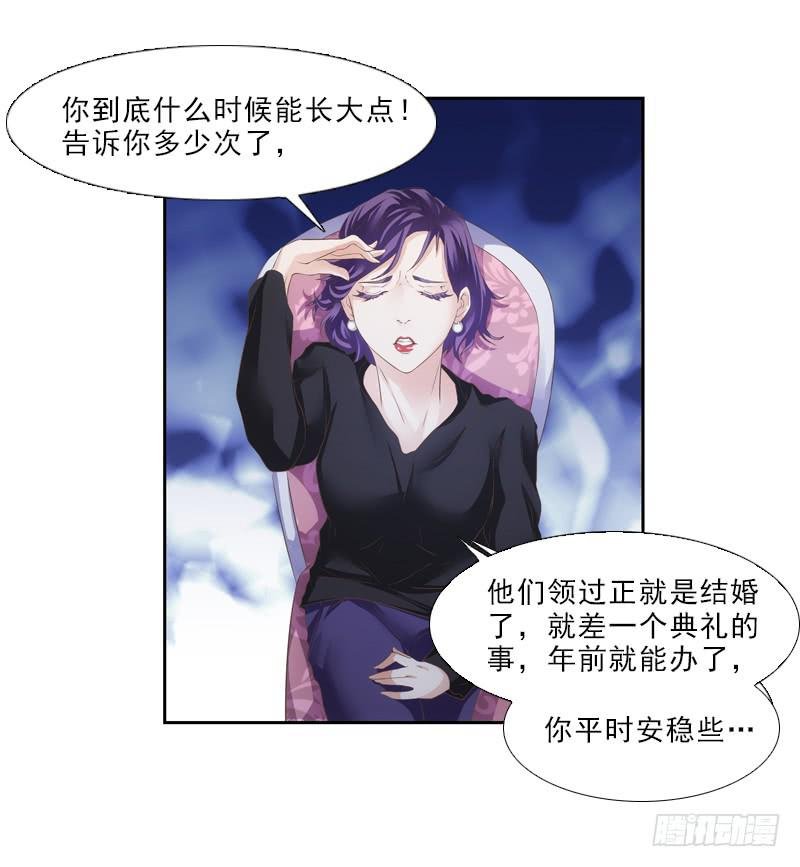 薛哥哥是我的！