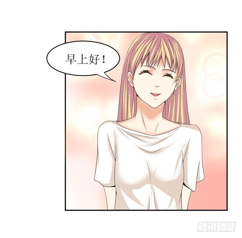 薛哥哥是我的！