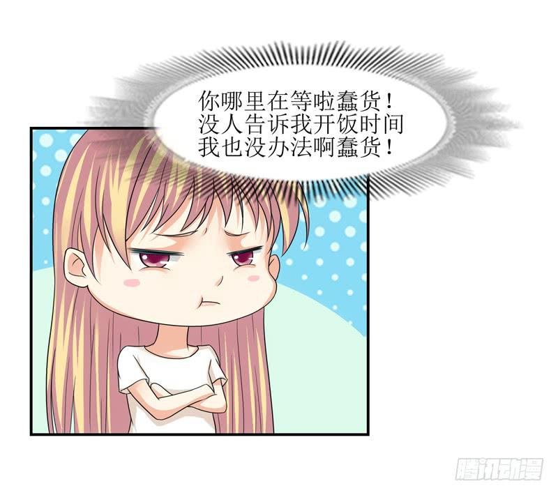 薛哥哥是我的！