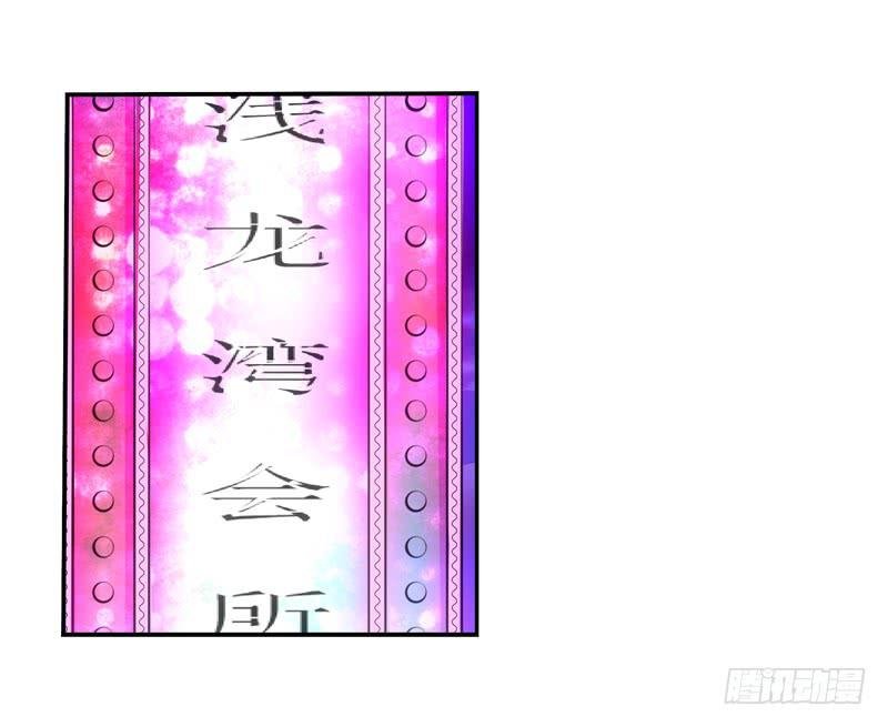 浅龙湾！