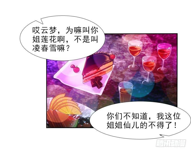 浅龙湾！