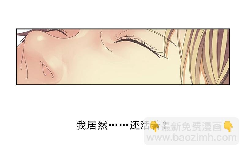 穿越!?