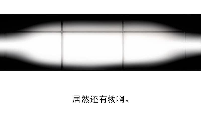 穿越!?