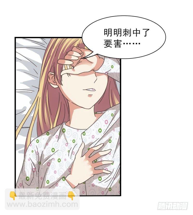 穿越!?