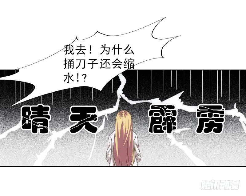 穿越!?