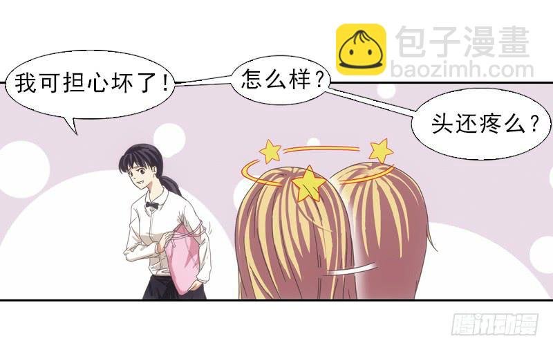穿越!?