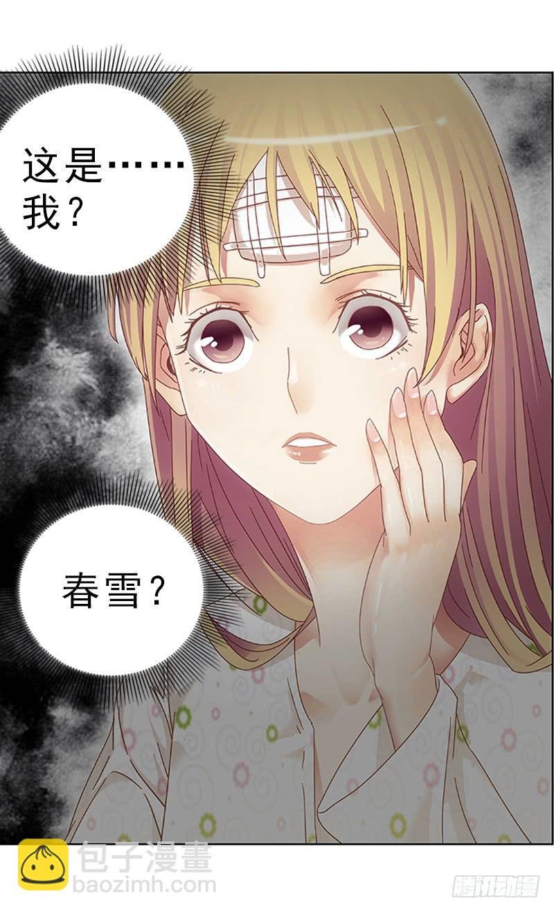 穿越!?