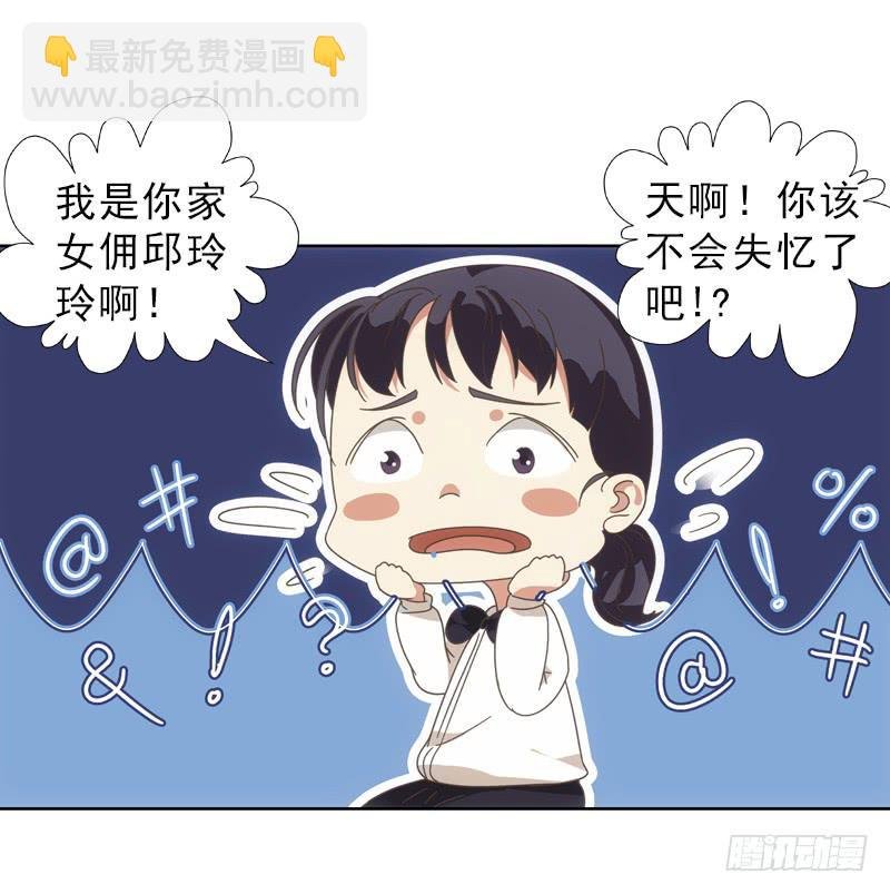 穿越!?