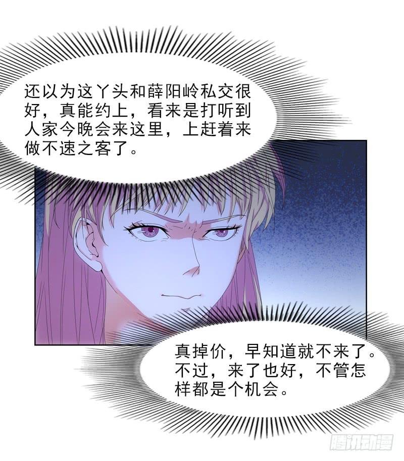 聚会