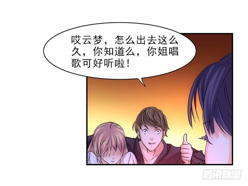 聚会