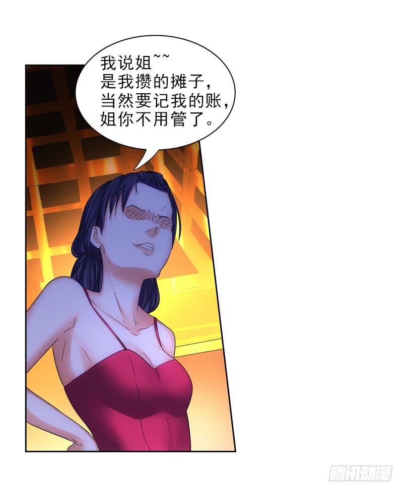 聚会