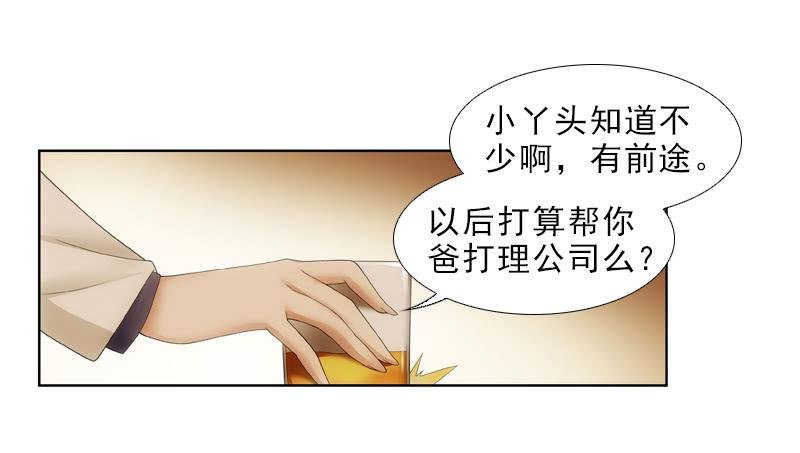 遗产