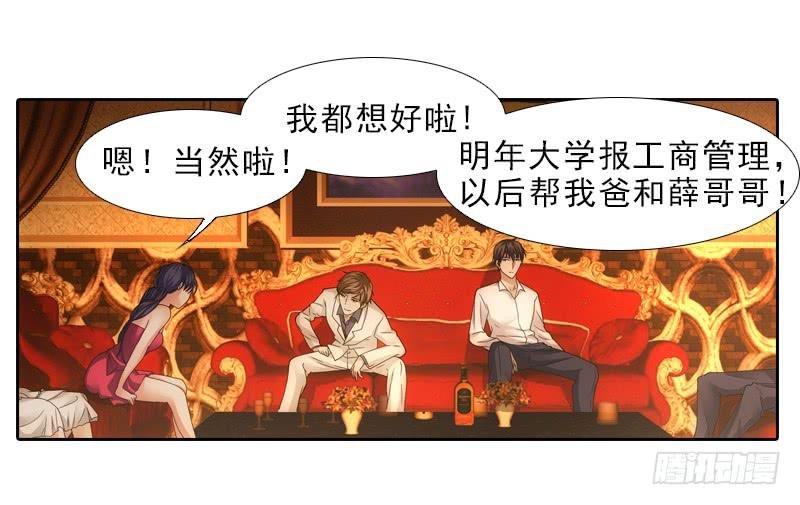 遗产