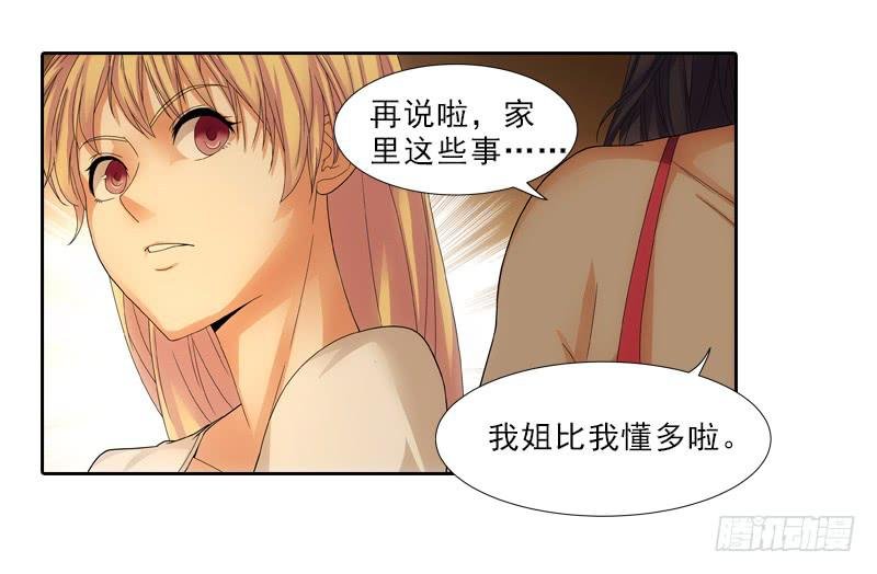 遗产