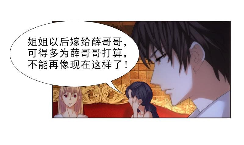 交谈