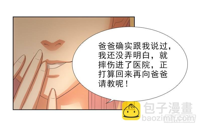 交谈