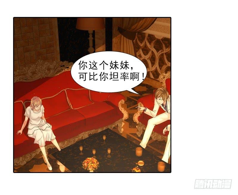 交谈