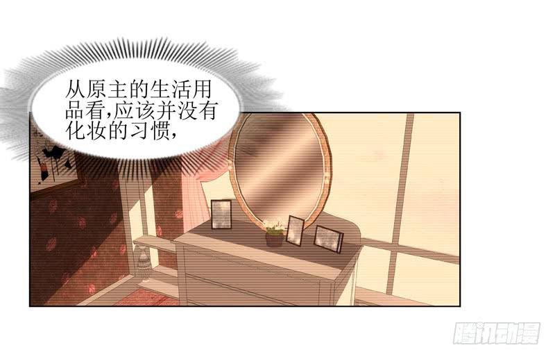 交谈