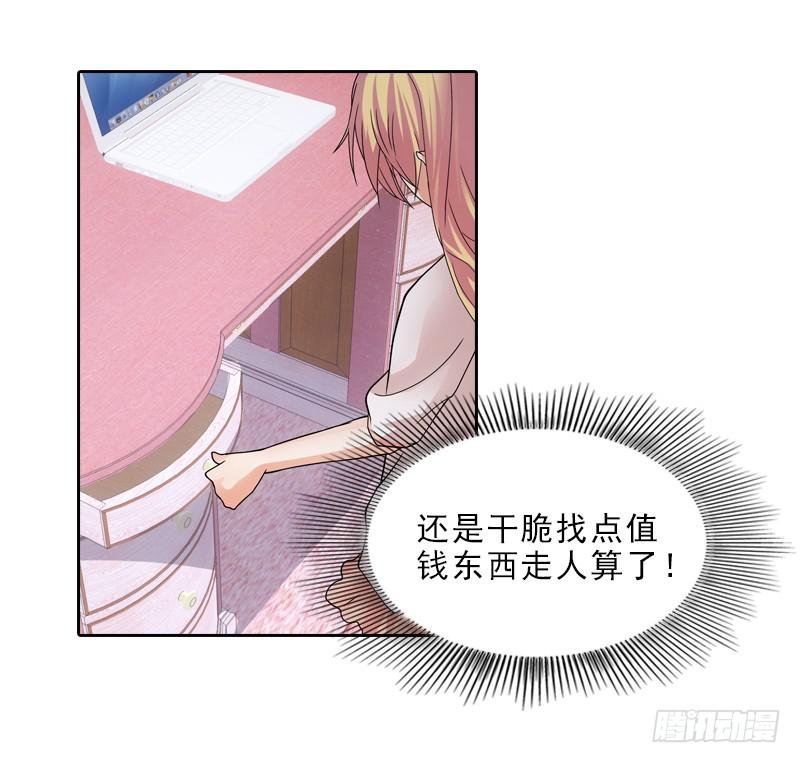 报仇！！！