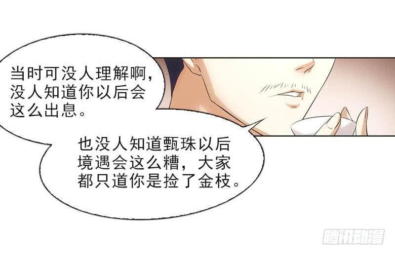 日记