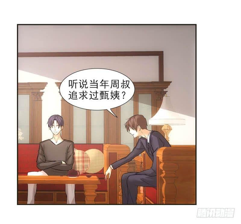 日记