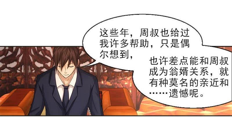 日记