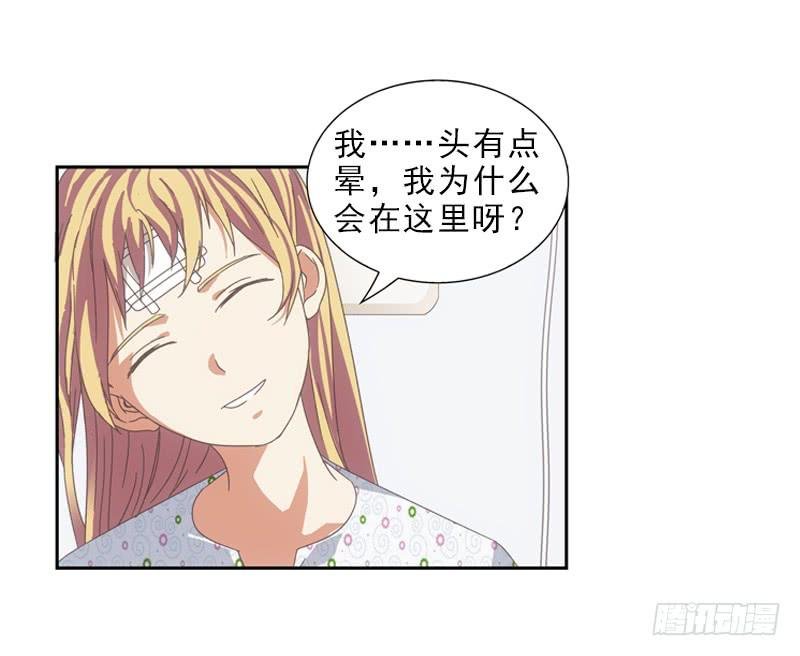 呵~三小姐？