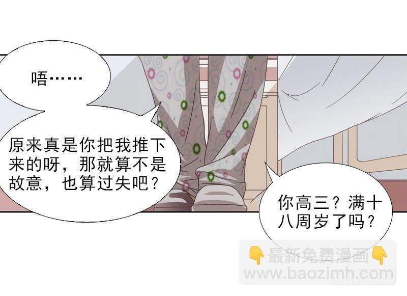 呵~三小姐？