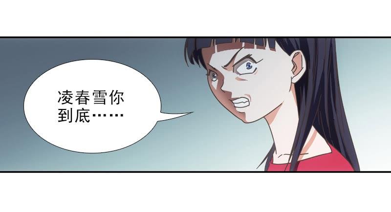 呵~三小姐？