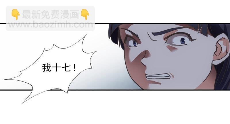 呵~三小姐？