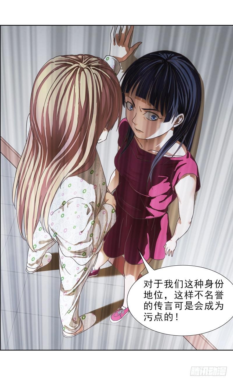 呵~三小姐？