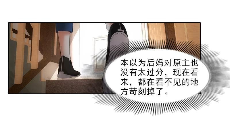 ‘我’的遗产！