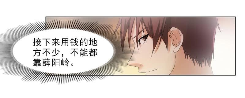 ‘我’的遗产！
