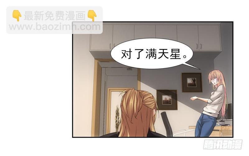 冰姐！