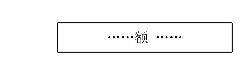 冰姐！