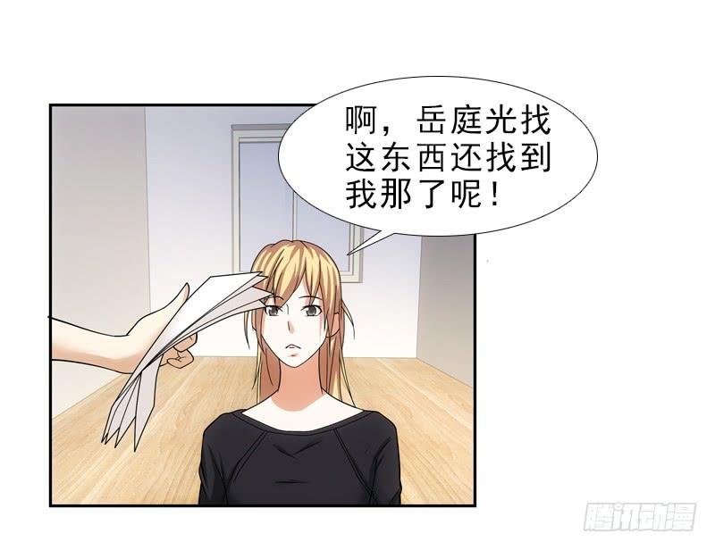 修改遗嘱！