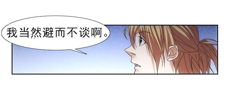 修改遗嘱！