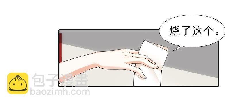 修改遗嘱！