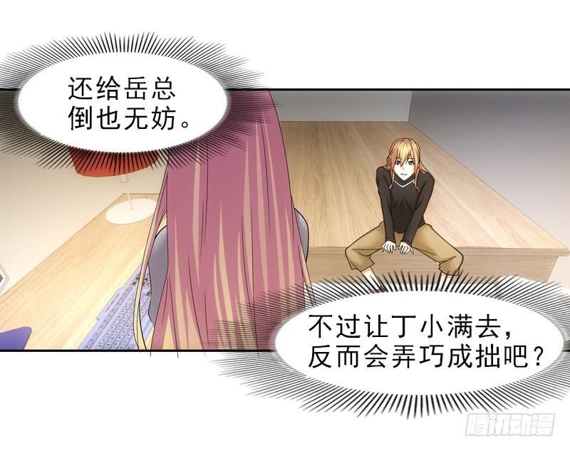 修改遗嘱！