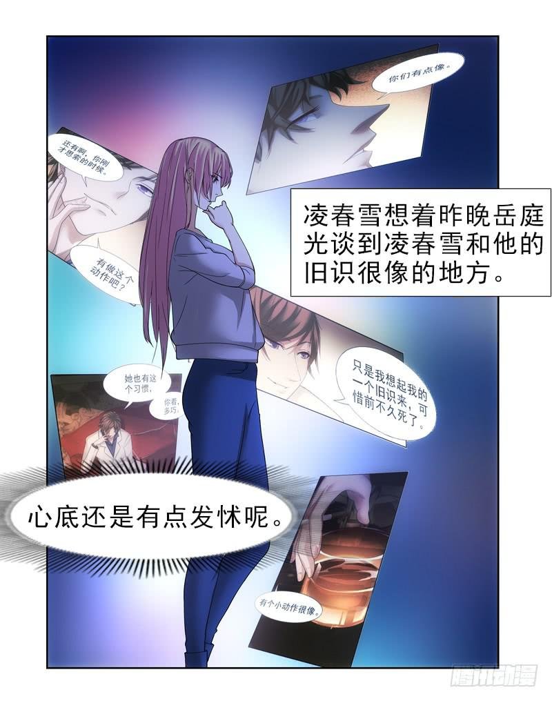 修改遗嘱！