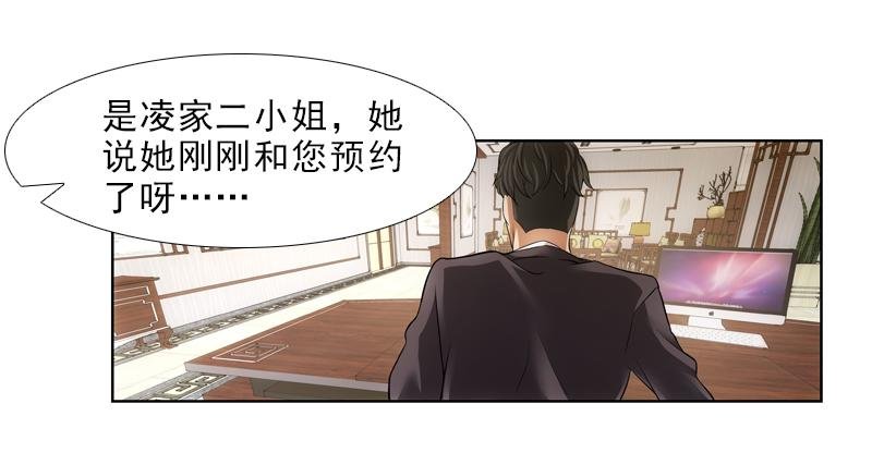 来访！