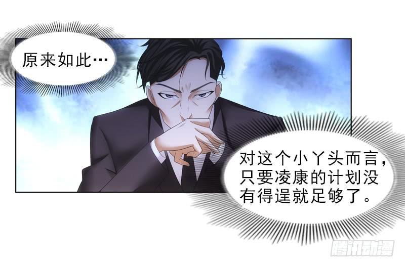 接下来…